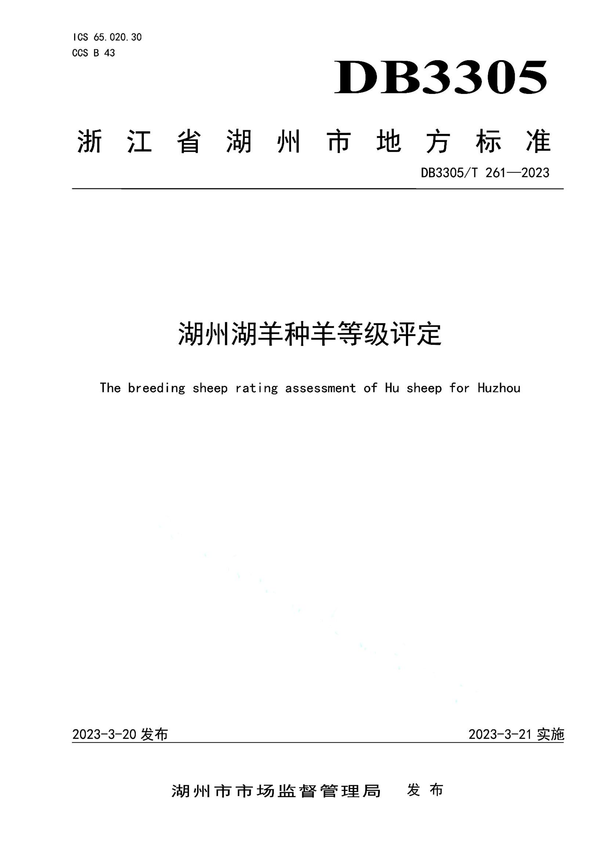 资源详情图